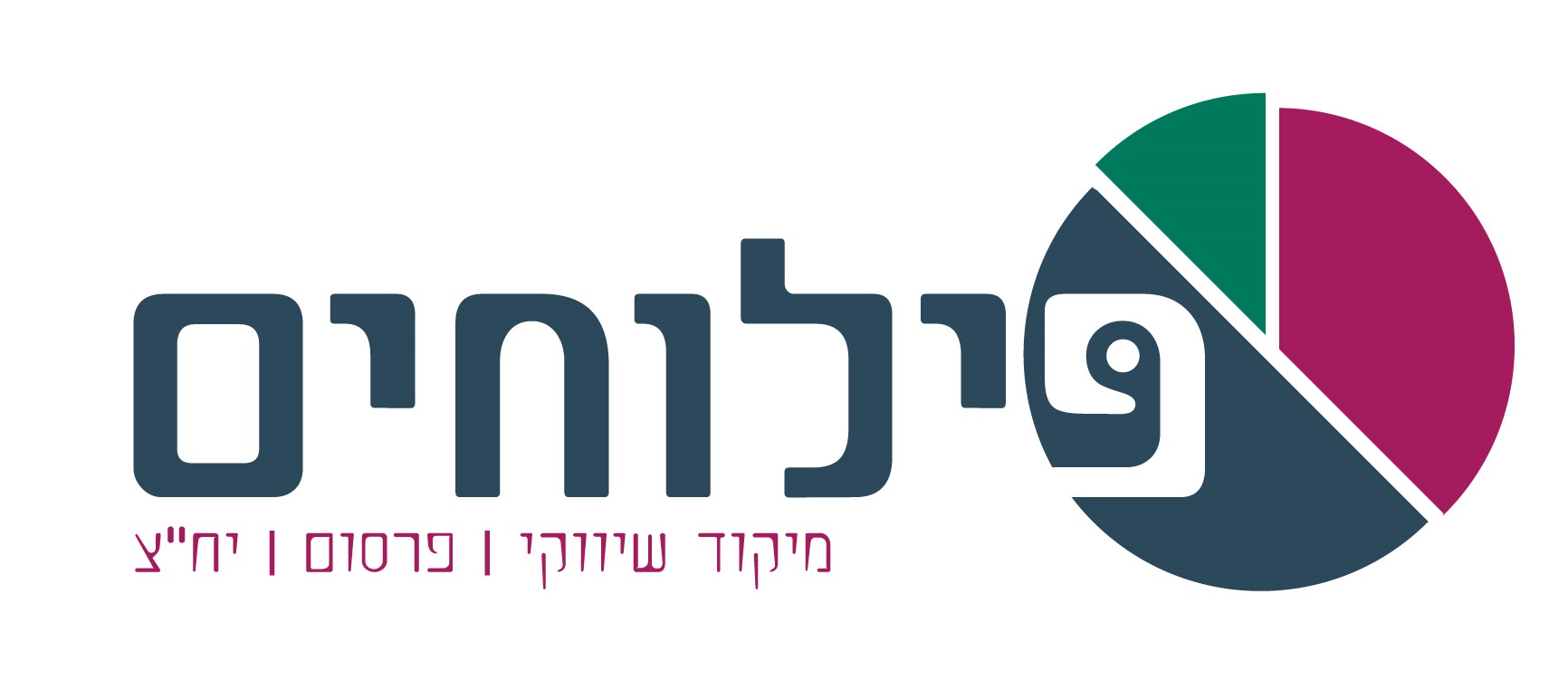 פילוחים